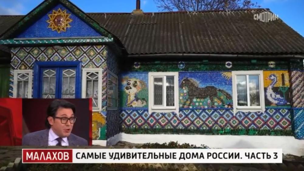 Малахов выпуск 19.08.2025