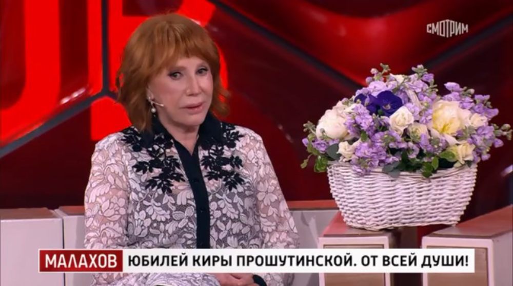 Малахов выпуск 25.08.2025