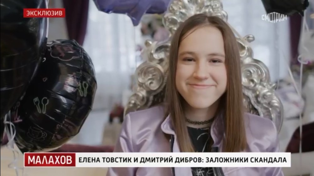 Малахов выпуск 27.08.2025