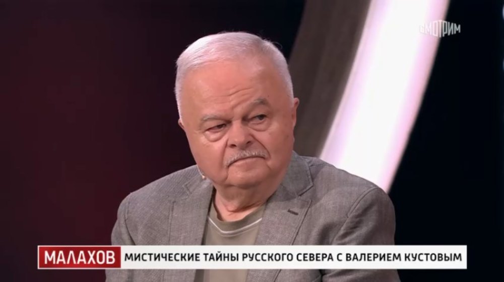 Малахов выпуск 4.08.2025