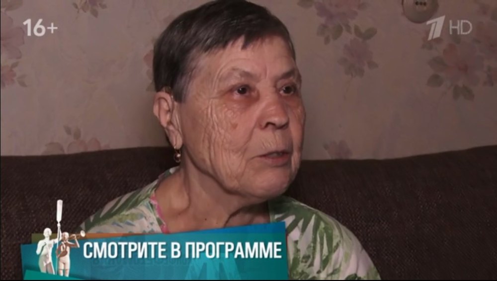 Мужское Женское 14.08.2025