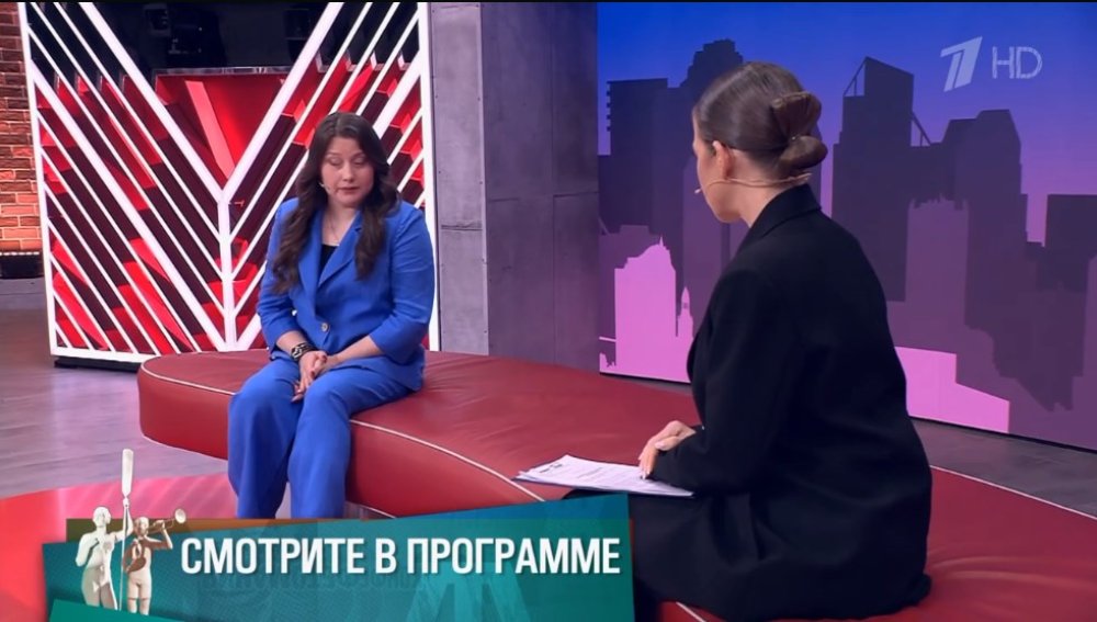 Мужское Женское 5.08.2025
