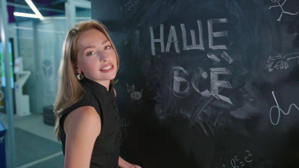 Наше все 2.08.2025
