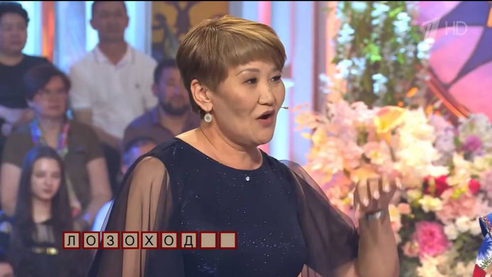 Поле чудес от 8.08.2025
