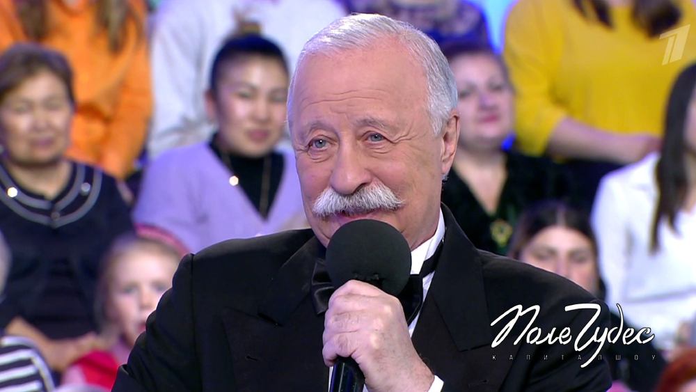 Поле чудес выпуск 1.08.2025