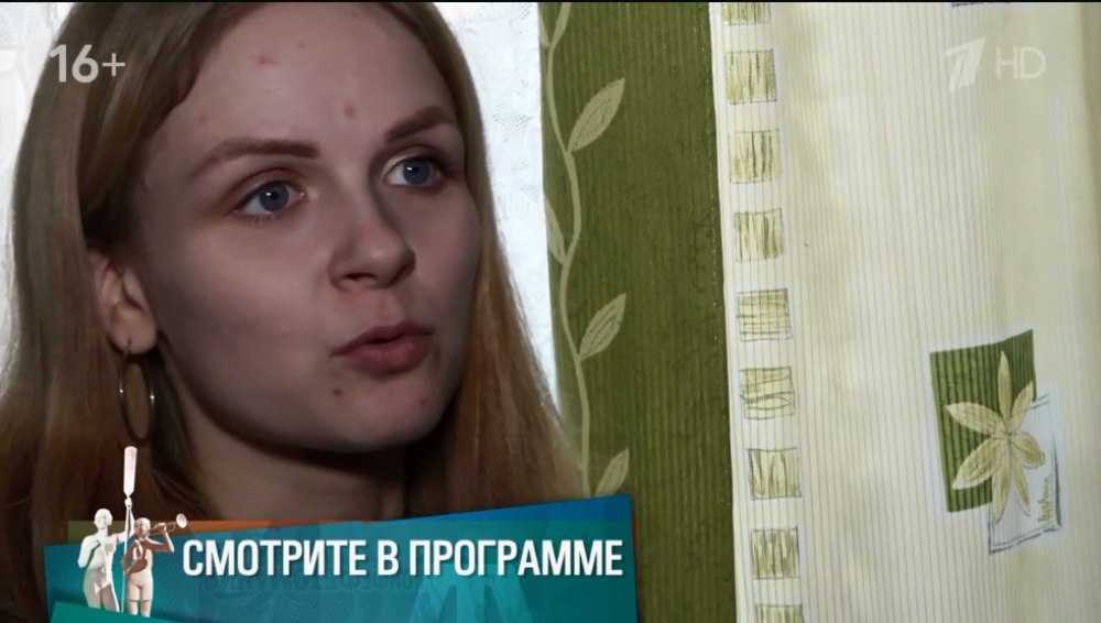 Мужское Женское 12.08.2025