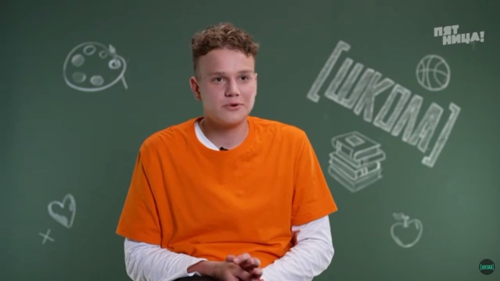 Школа 7.08.2025