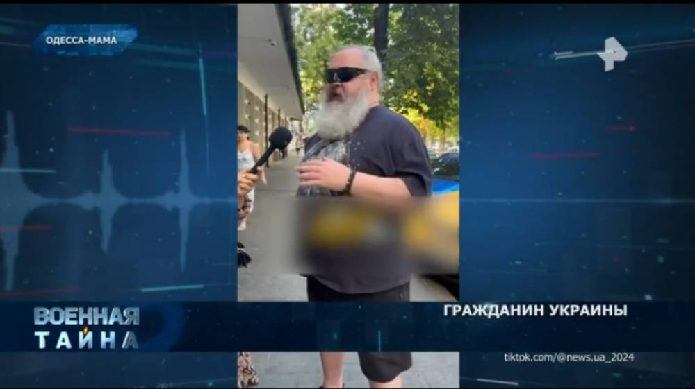 Военная тайна 2.08.2025