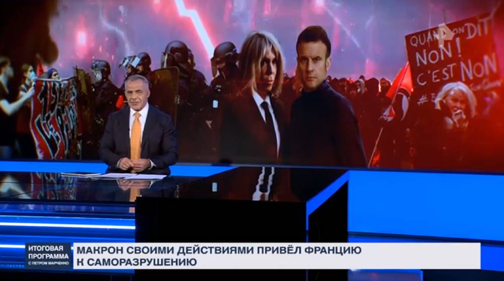 Итоговая программа с Петром Марченко от 21.09.2025