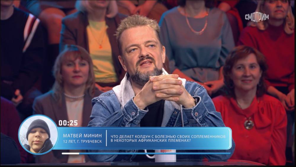 Пятеро на одного 20.09.2025