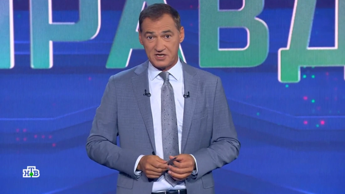 Своя правда выпуск 12.09.2025