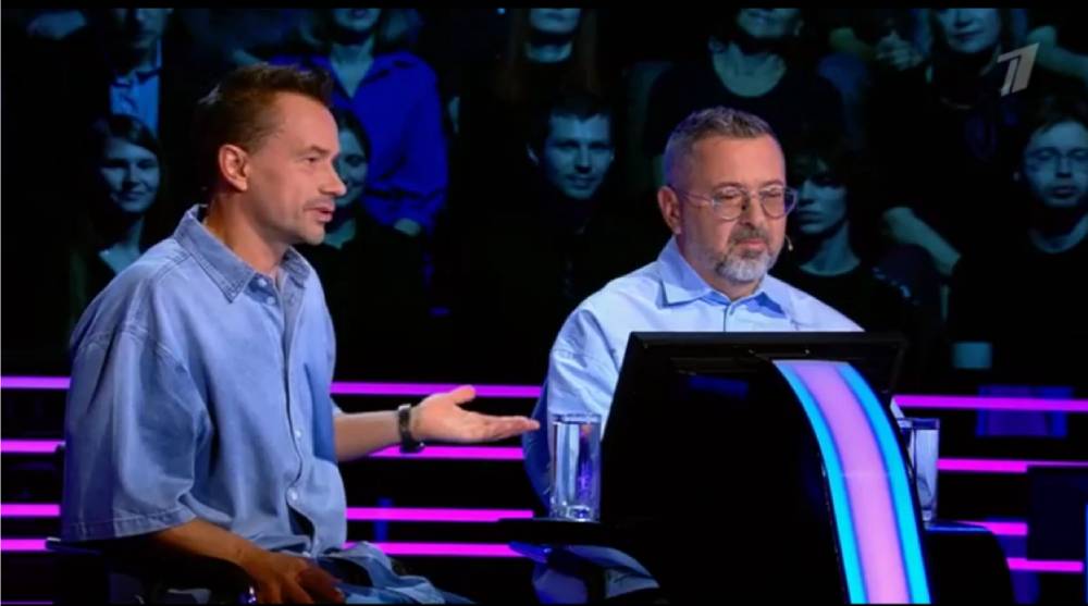 Кто хочет стать миллионером от 11.10.2025