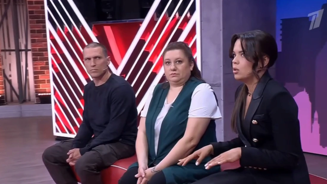 Мужское Женское 30.10.2025