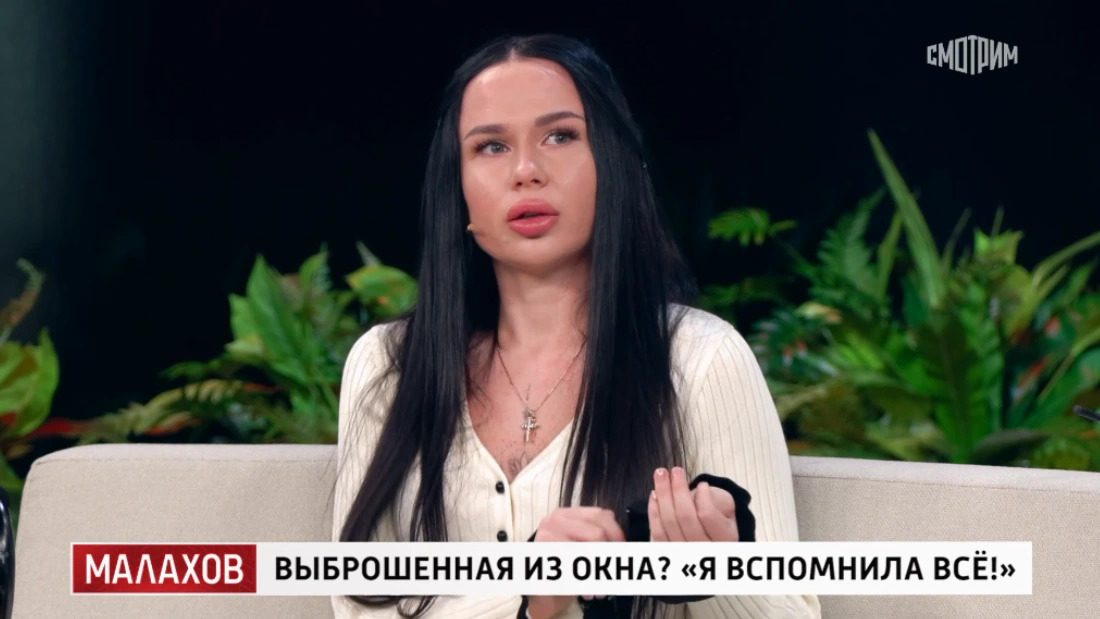 Малахов 28.10.2025