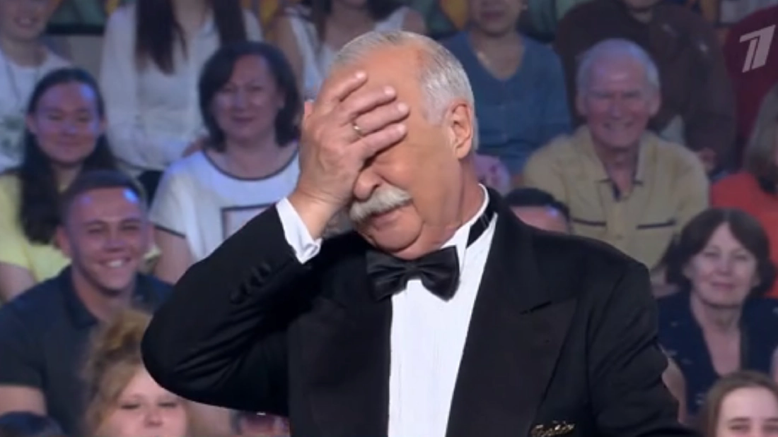 Поле чудес 31.10.2025