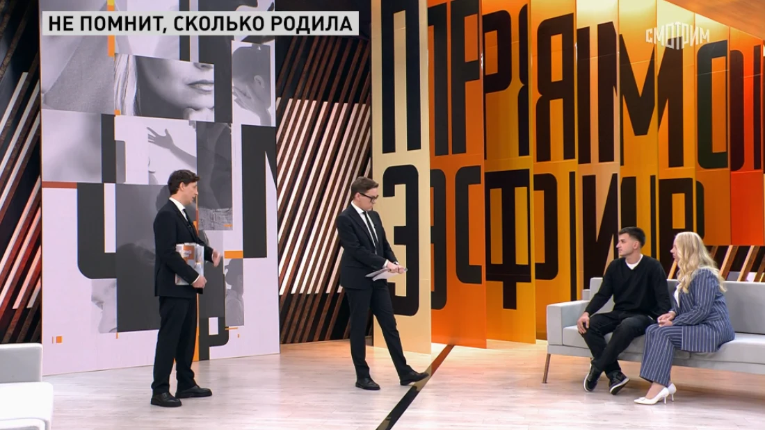 Прямой эфир выпуск 17.10.2025