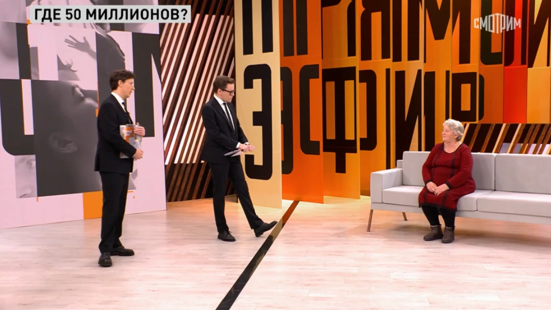 Прямой эфир выпуск 31.10.2025