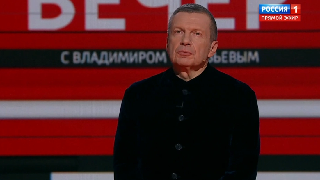 Вечер с Соловьевым 30.10.2025