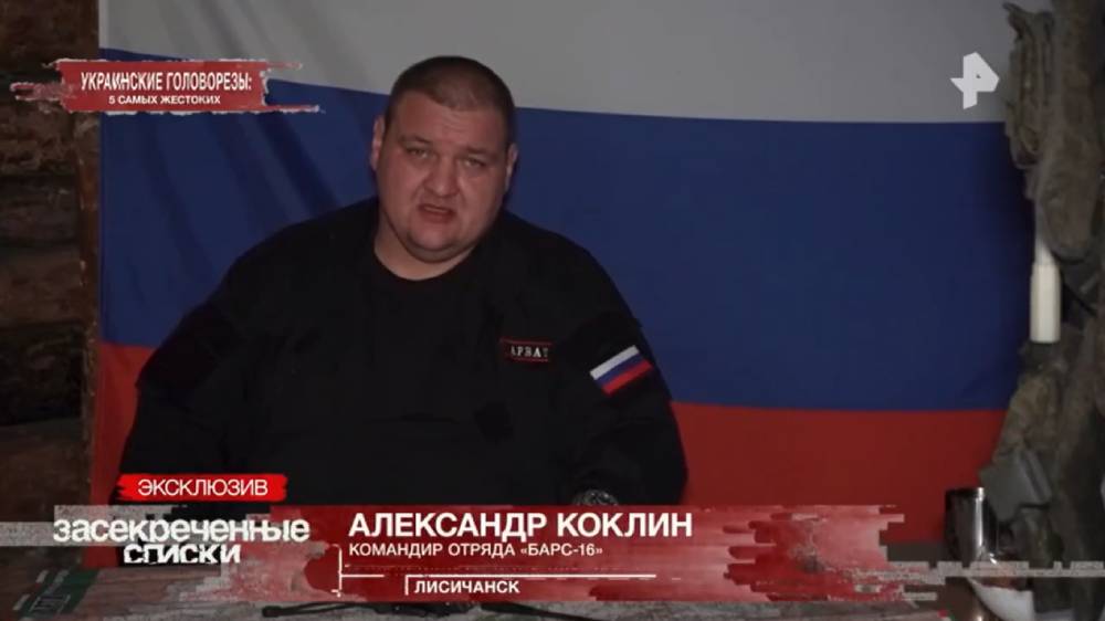 Засекреченные списки 18.10.2025