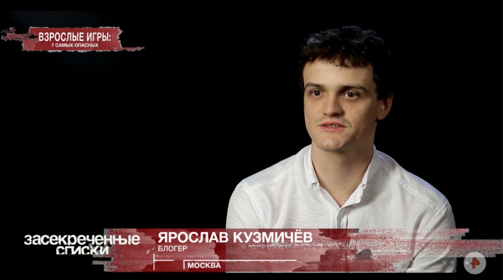 Засекреченные списки 25.10.2025