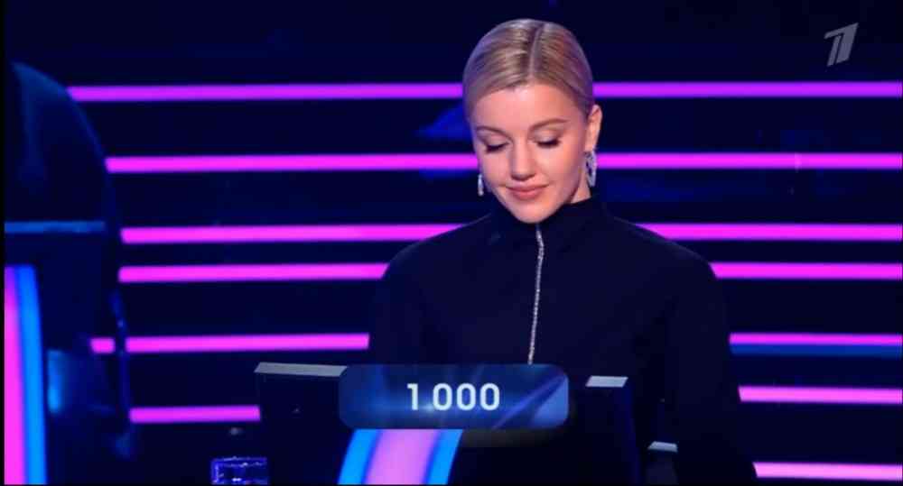 Кто хочет стать миллионером 15.11.2025