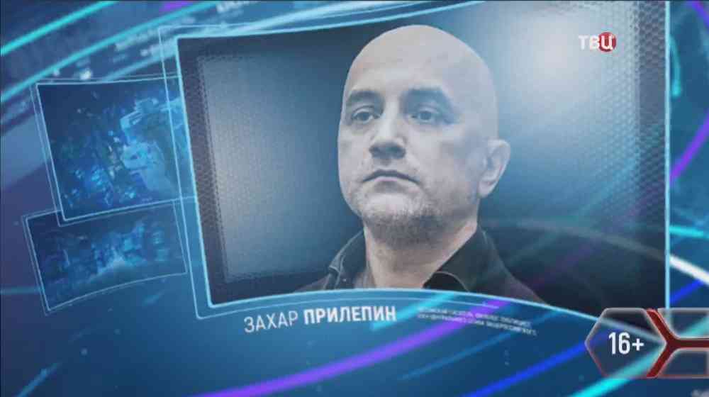 Право знать 15.11.2025