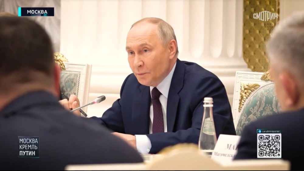 Москва Кремль Путин от 16.11.2025