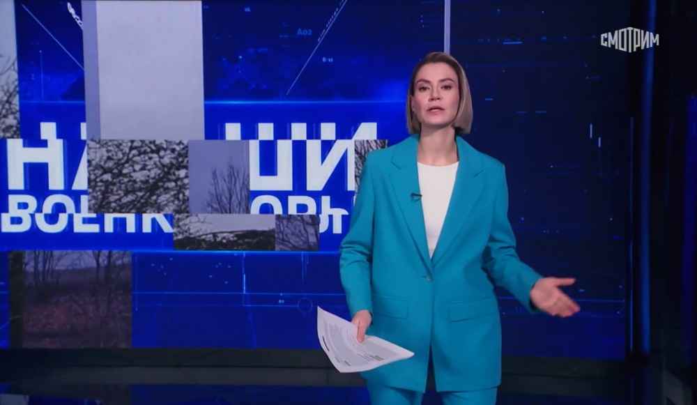 Наши Военкоры от 16.11.2025