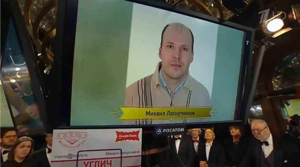 Что Где Когда от 22.11.2025