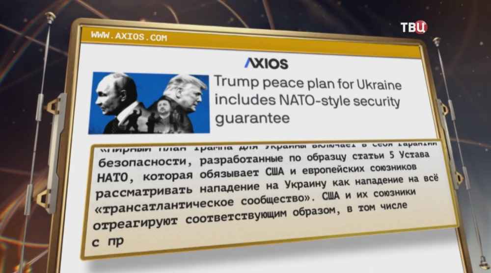 Постскриптум от 22.11.2025