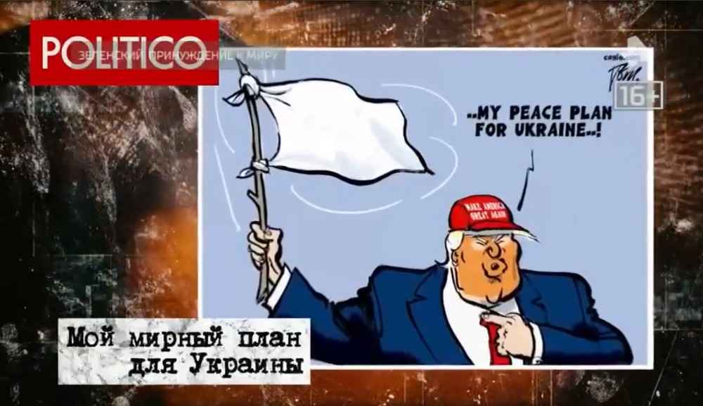 Документальный спецпроект от 29.11.2025