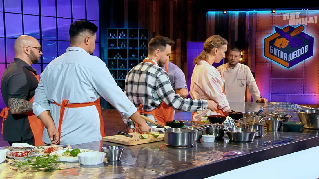 как попасть на битву шефов 2025