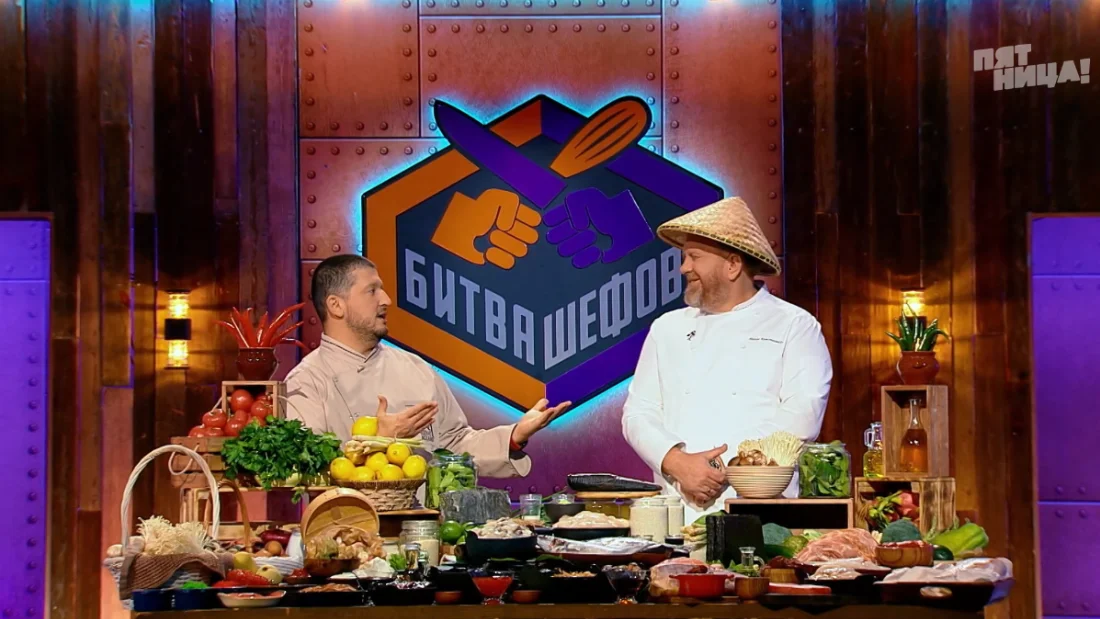 битва шефов как попасть на кастинг