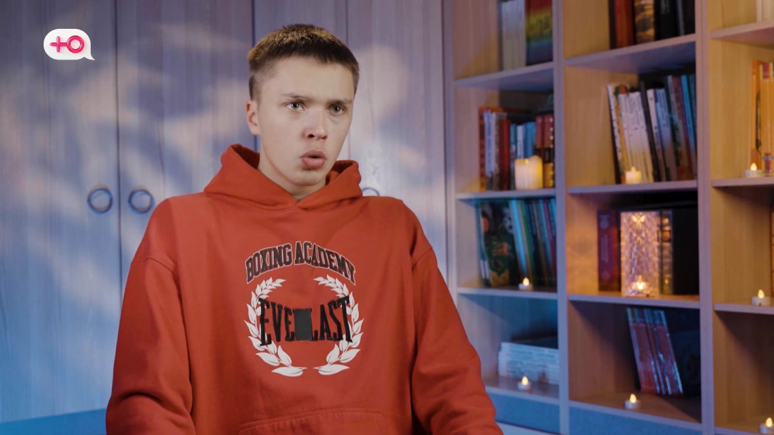 Чадо из ада 18.11.2025