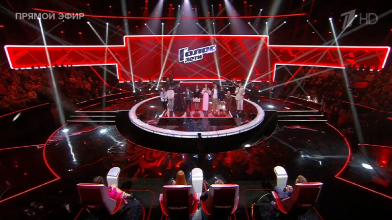 Голос Дети 28.11.2025