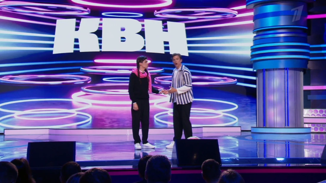 КиВиН 01.11.2025