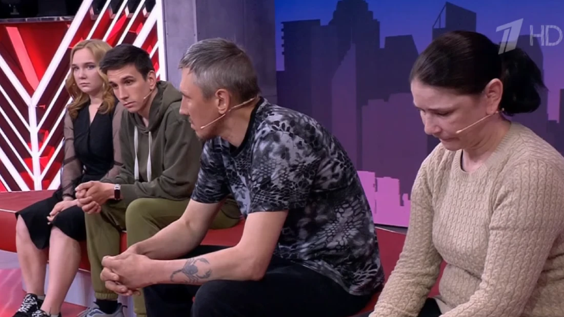 Мужское Женское 11.11.2025