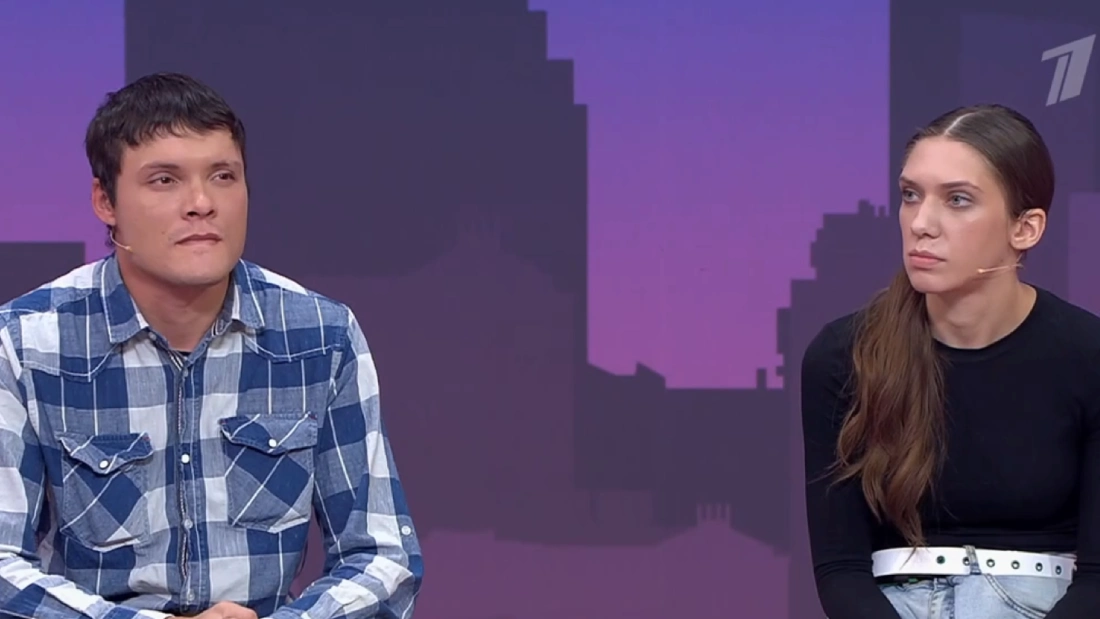 Мужское Женское 12.11.2025