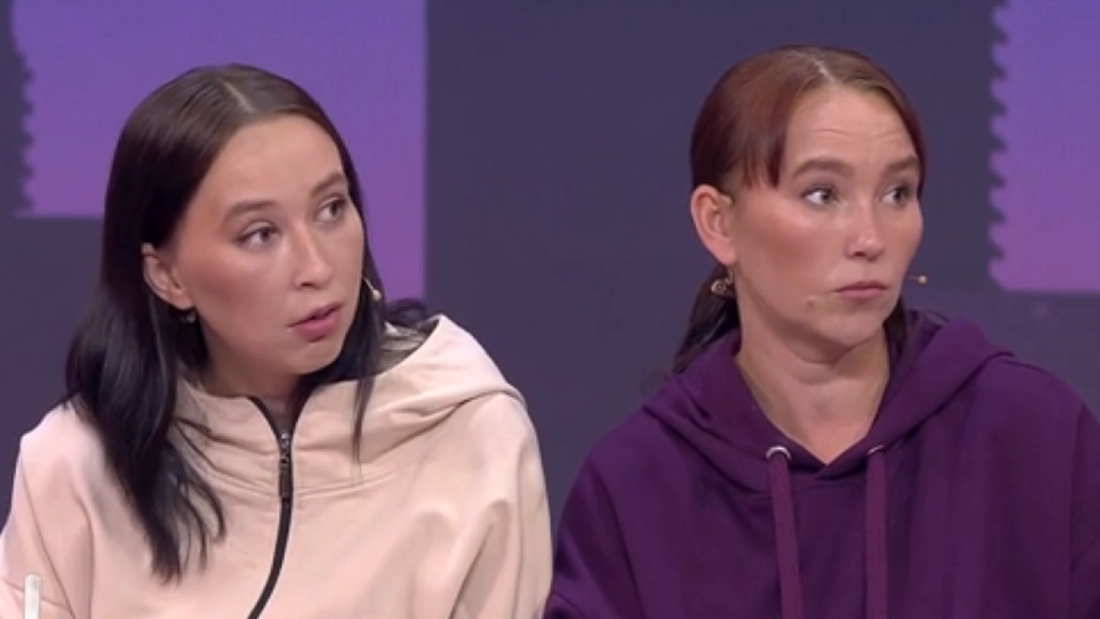 Мужское Женское 13.11.2025