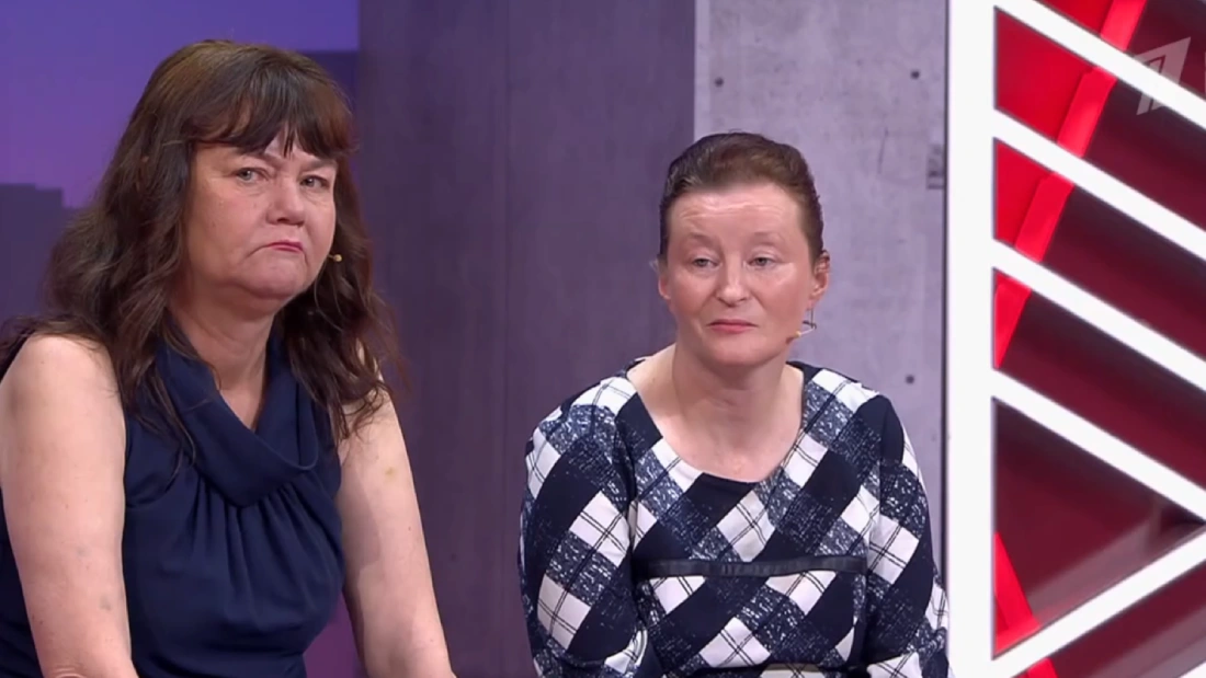 Мужское Женское 26.11.2025