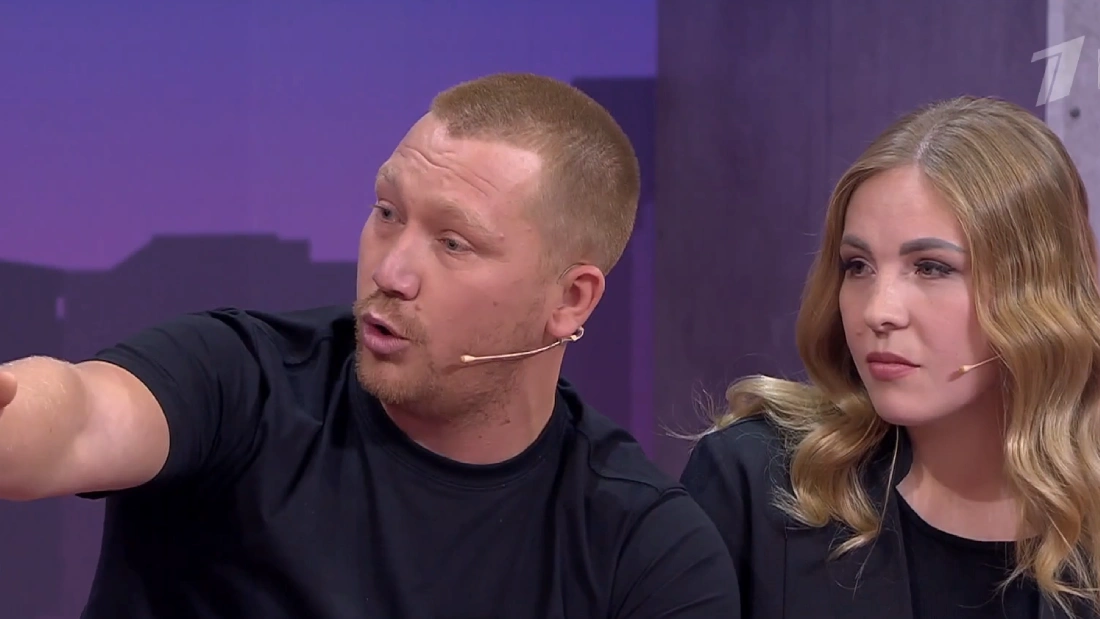 Мужское Женское 27.11.2025