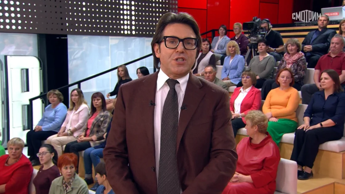 Малахов 11.11.2025