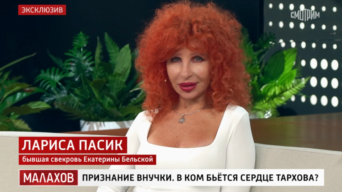 Малахов 18.11.2025