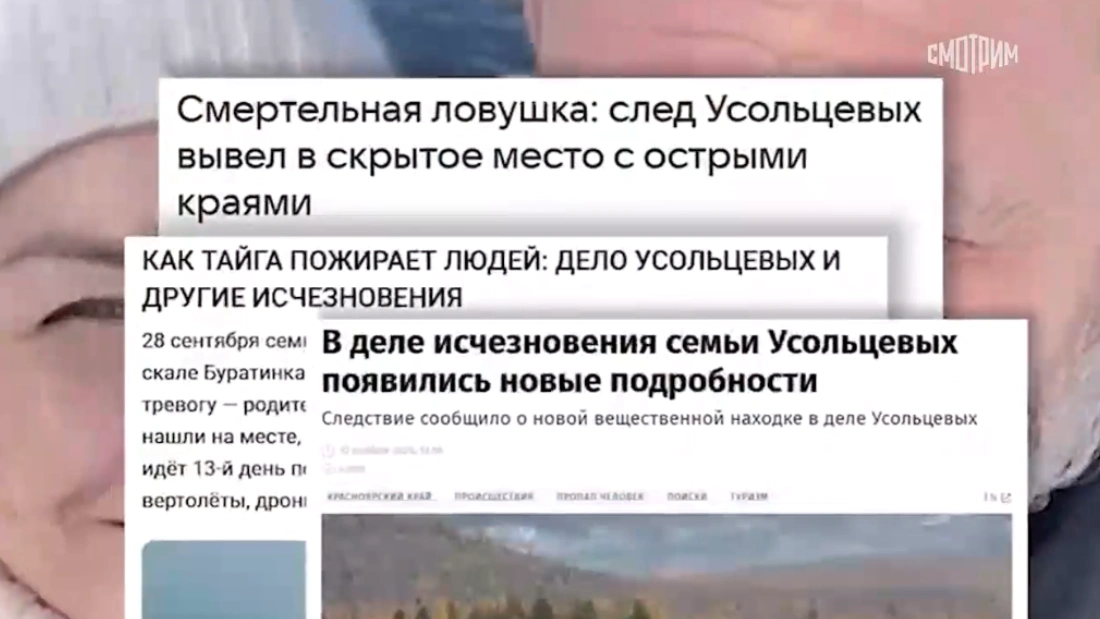 Малахов 26.11.2025