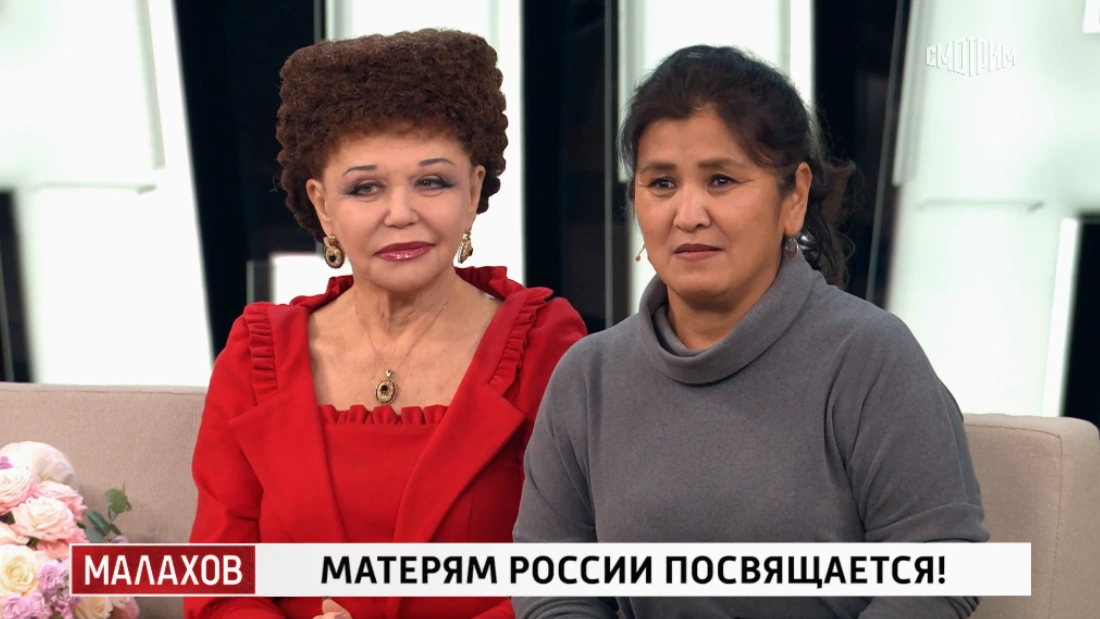 Малахов 27.11.2025