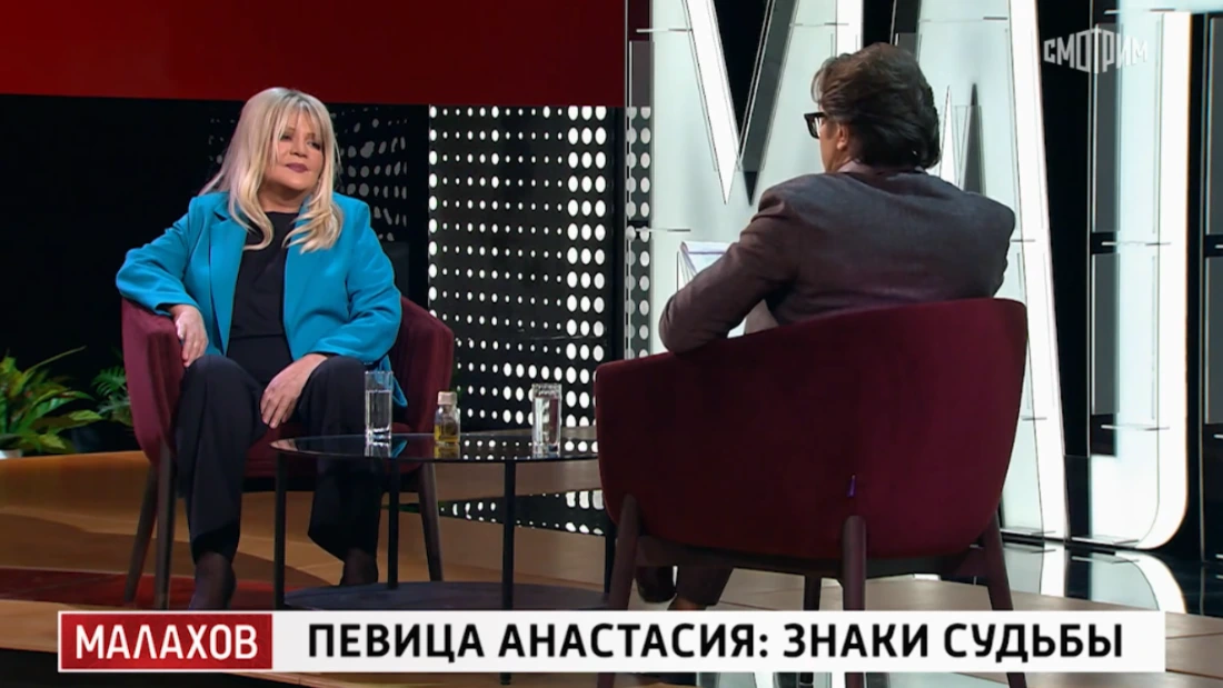 Малахов 05.11.2025