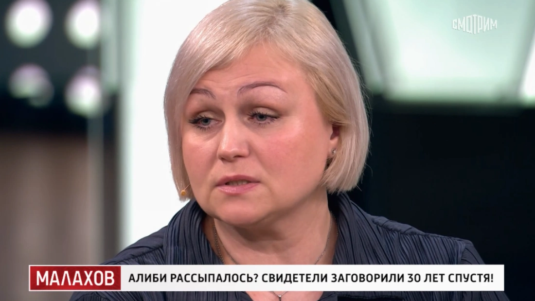 Малахов 06.11.2025