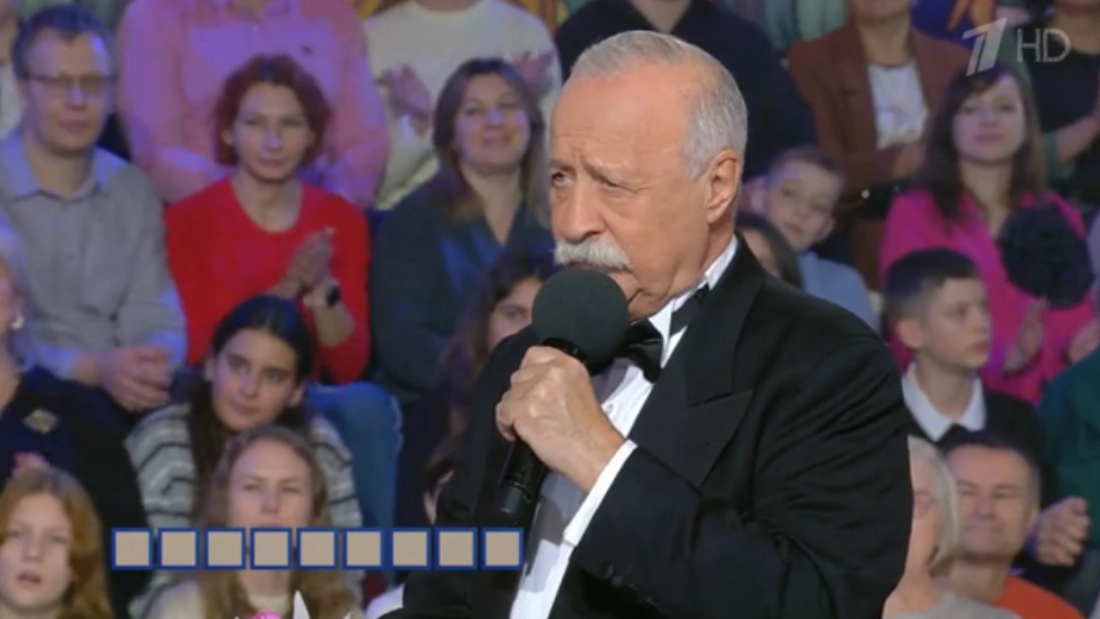 Поле чудес 21.11.2025