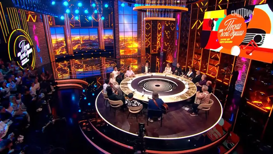 Песни от всей души 09.11.2025