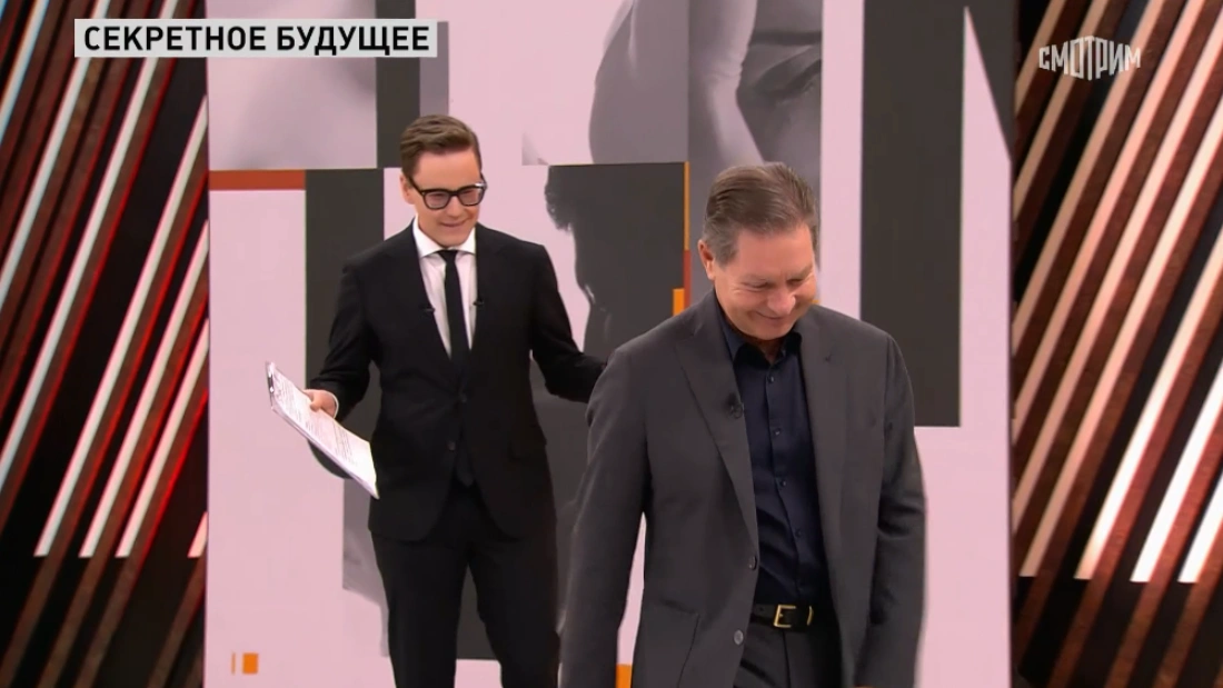 Прямой эфир выпуск 14.11.2025